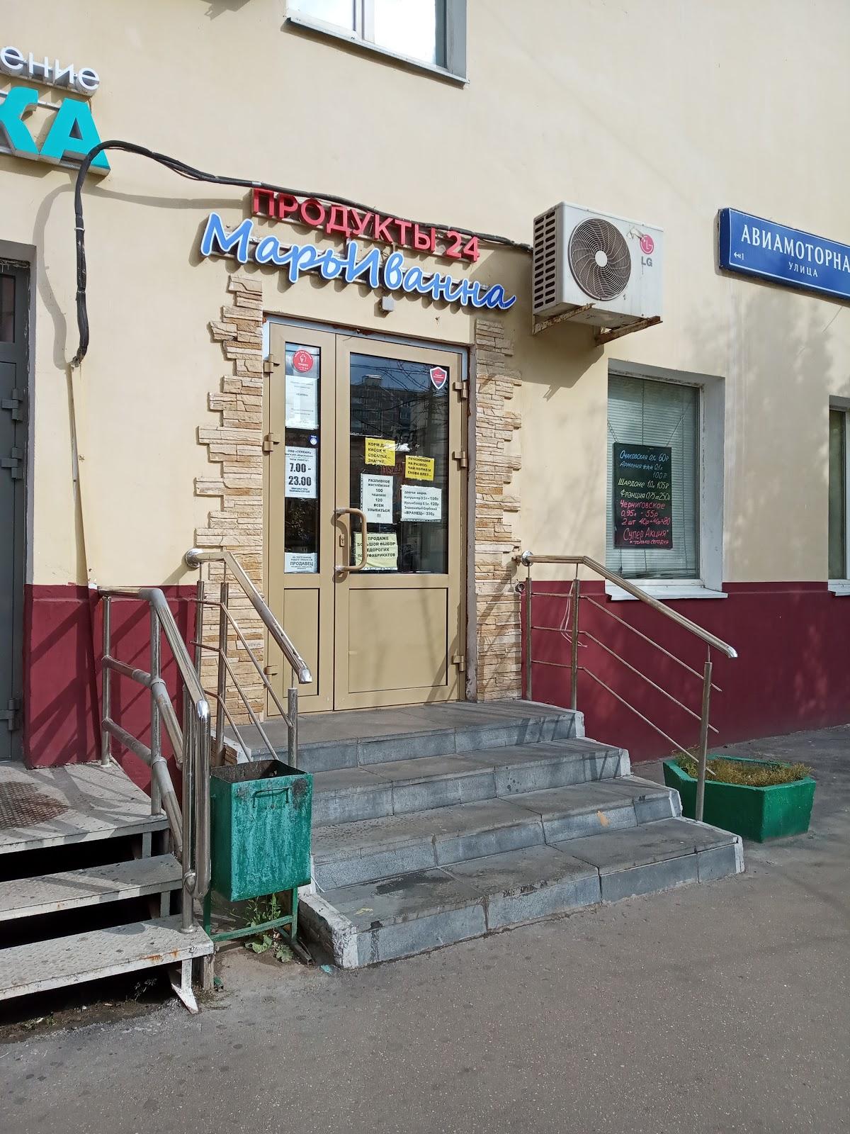 Пекарня