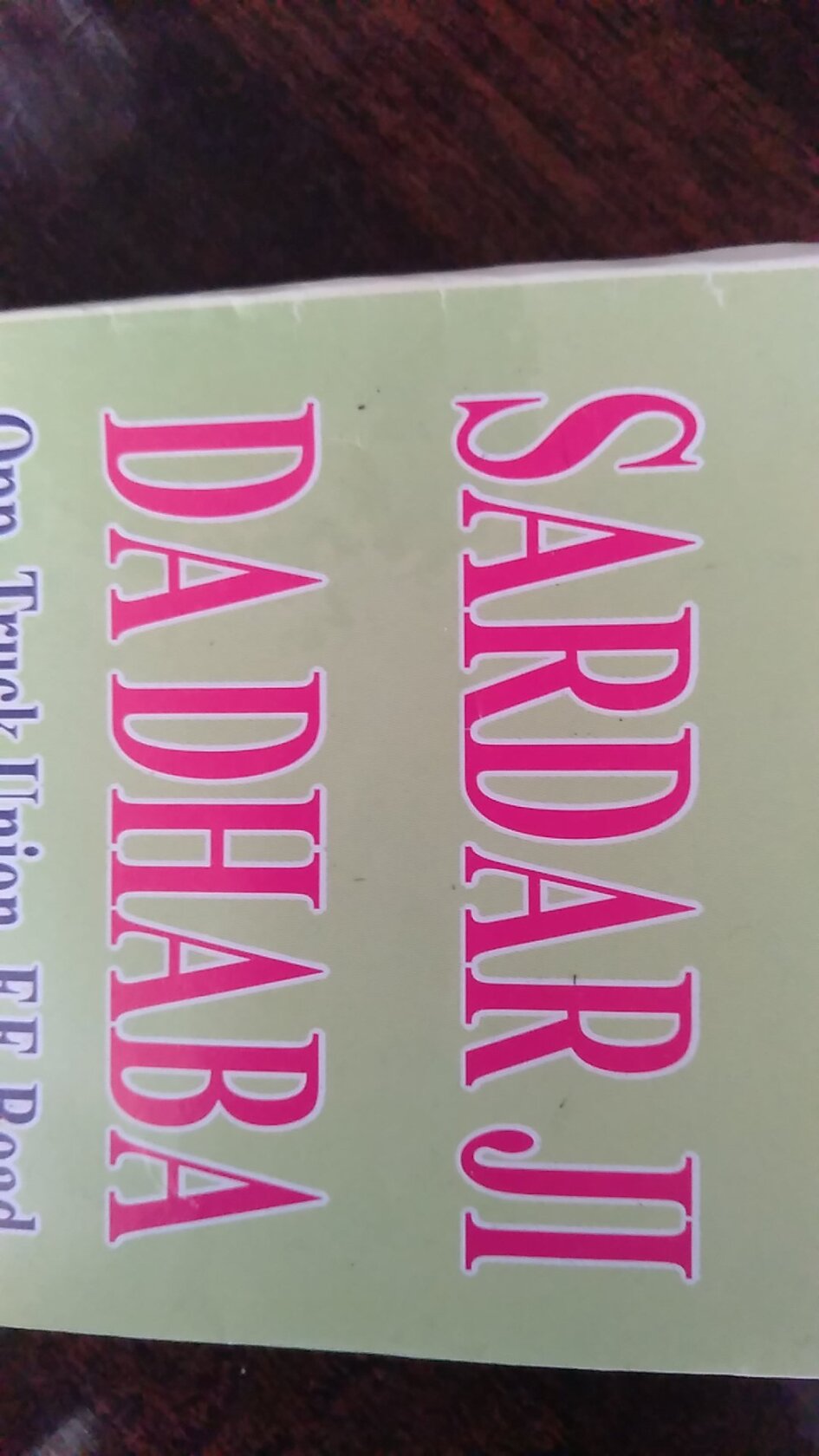 Sardar Ji Da Dhaba