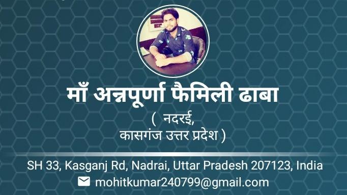 Kuldeep Family Dhaba