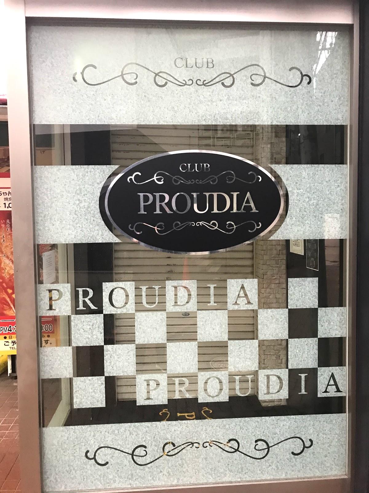 CLUB PROUDIA