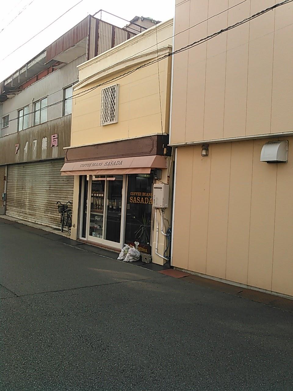 ササダコーヒービーンズ
