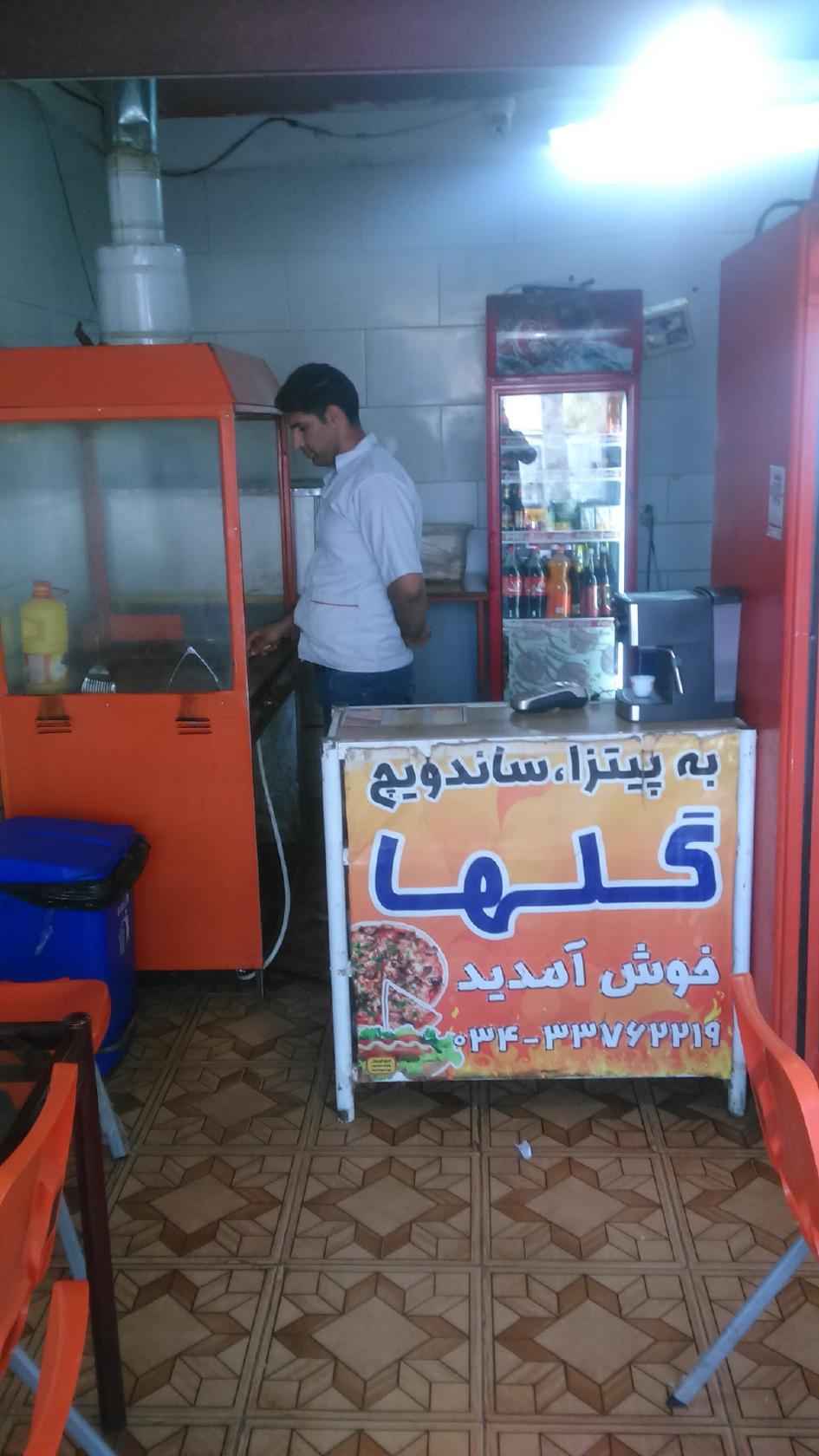 پیتزا ساندویچ گلها