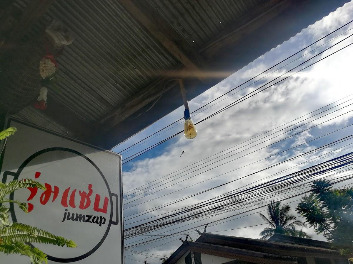 ร้านจุ่มแซ่บนครพบพระ