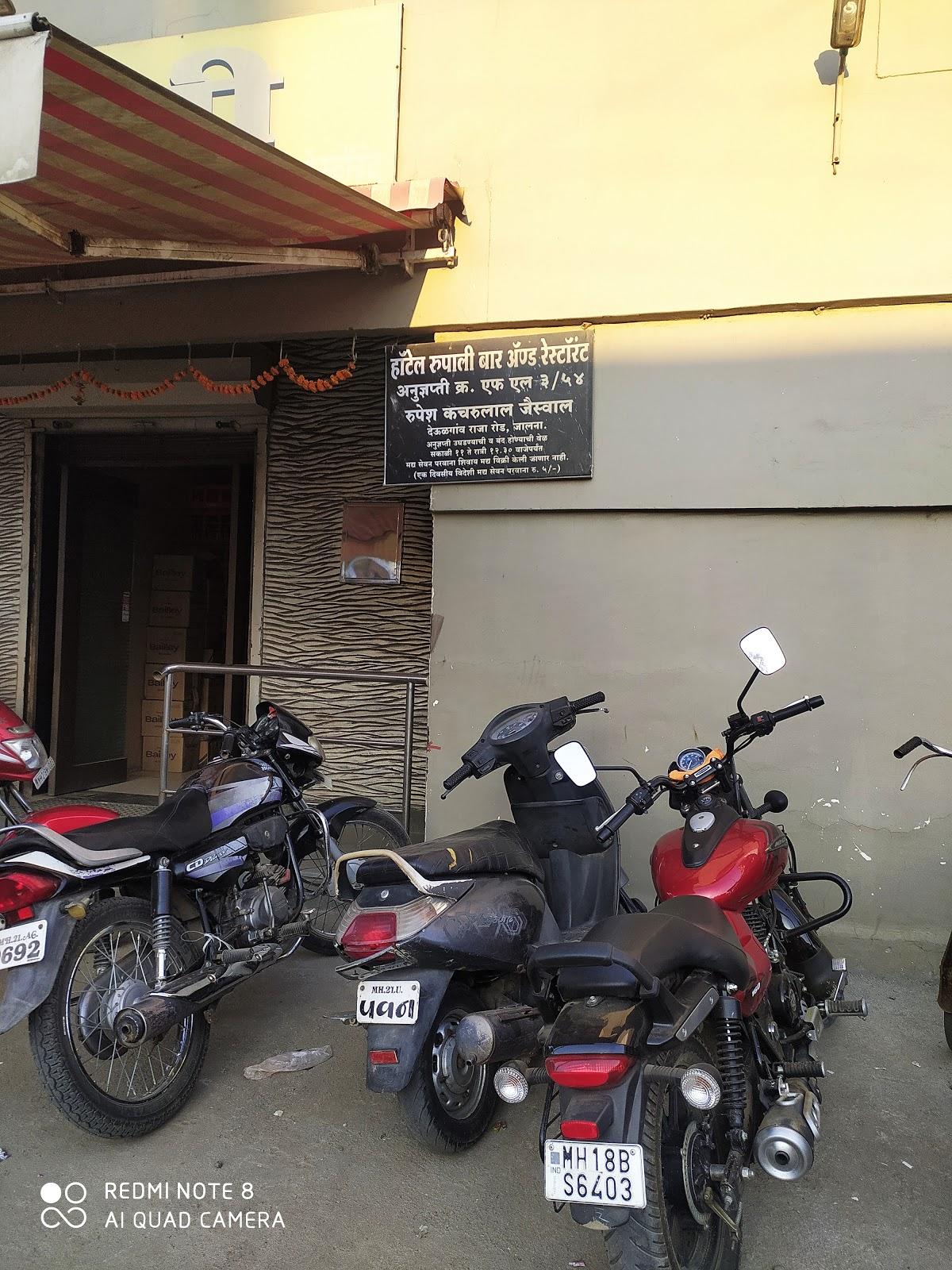 Hotel Rupali Bar & Restaurant