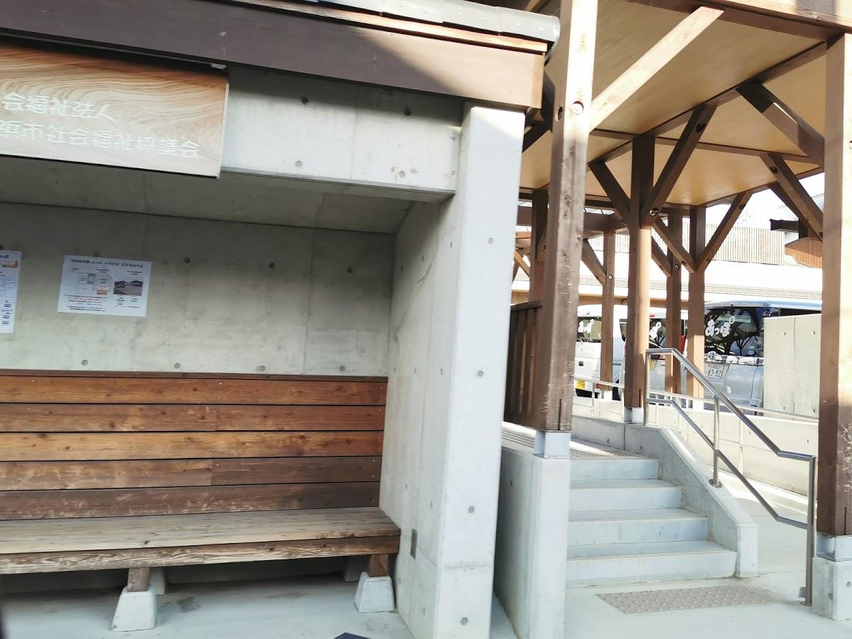 地域共生型福祉施設 あっぽ