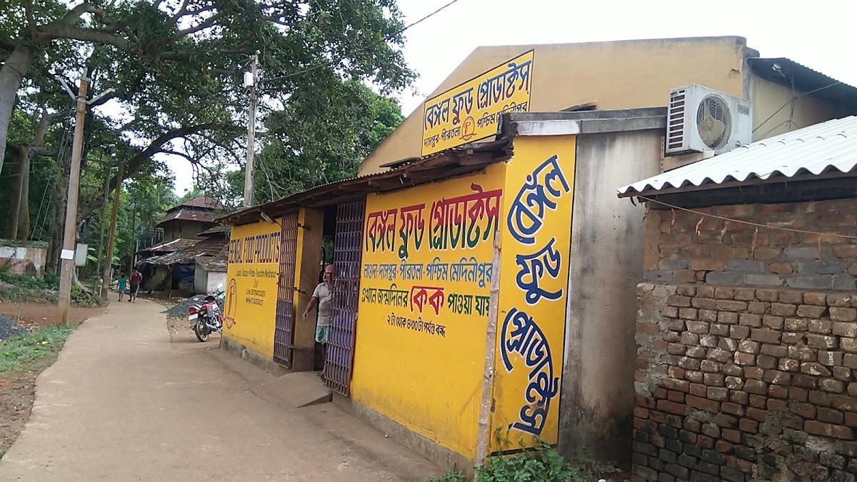 Bengal Food Products