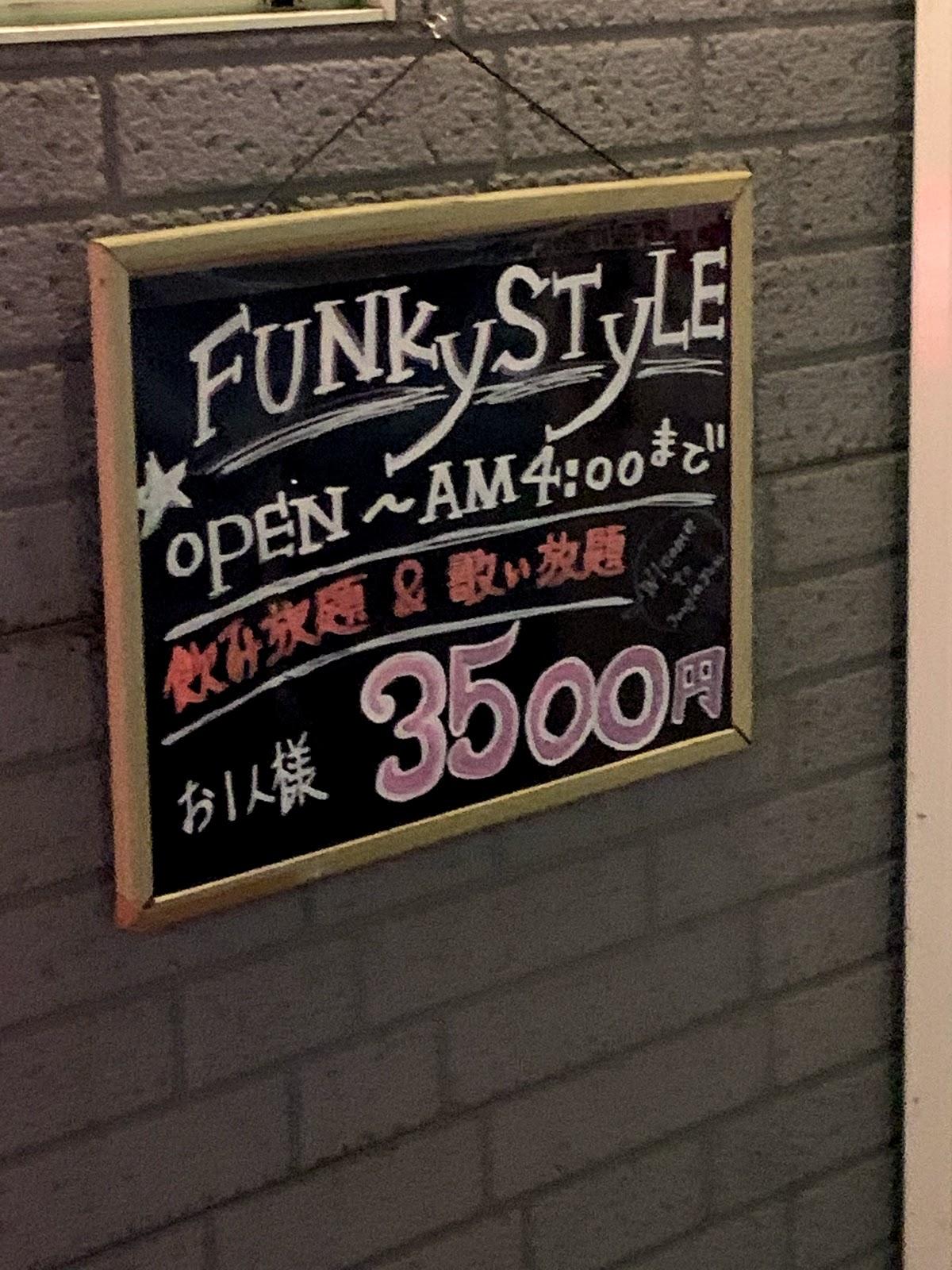 ジャングルジャム