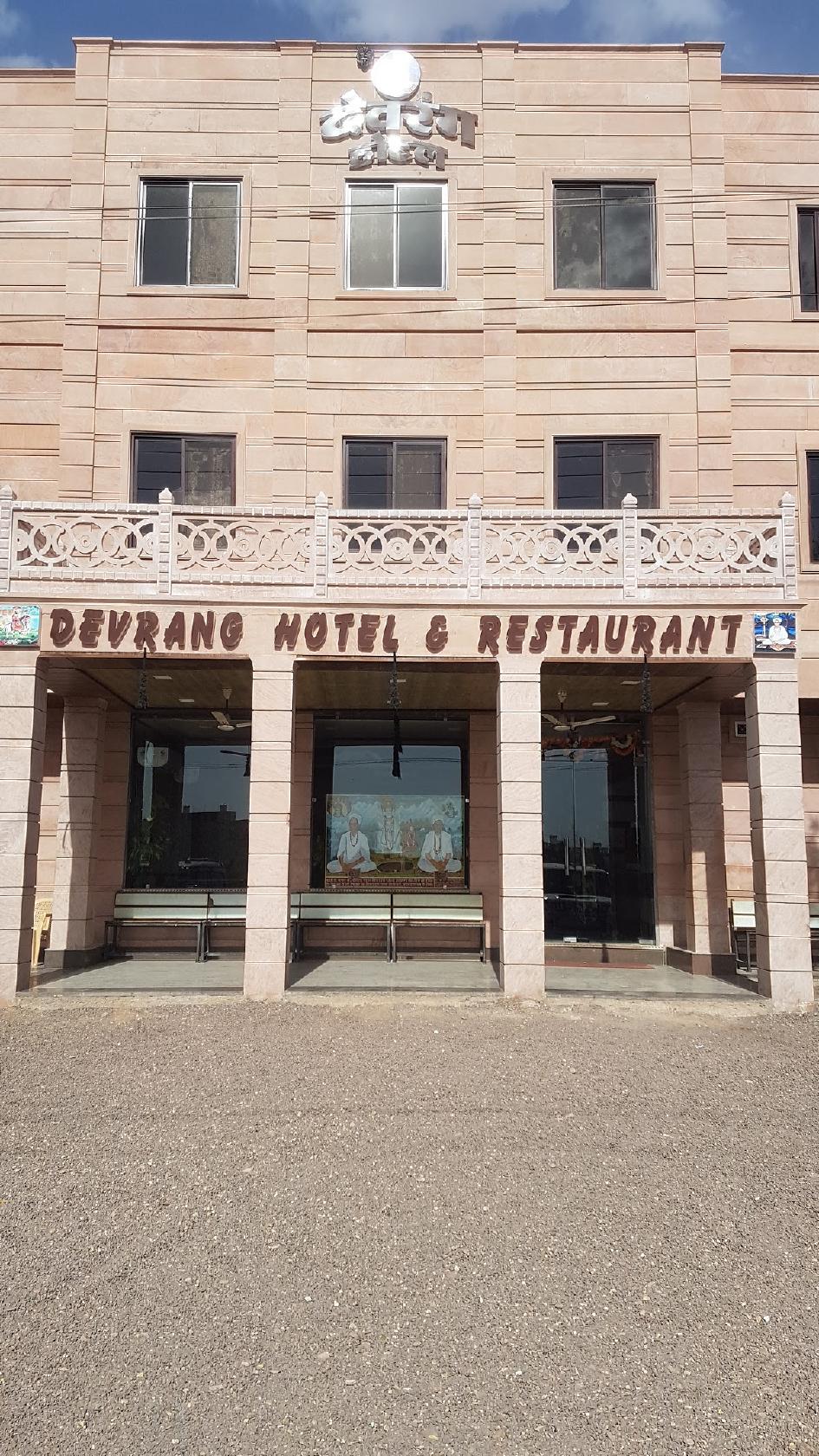 Hotel Devrang and Restaurant