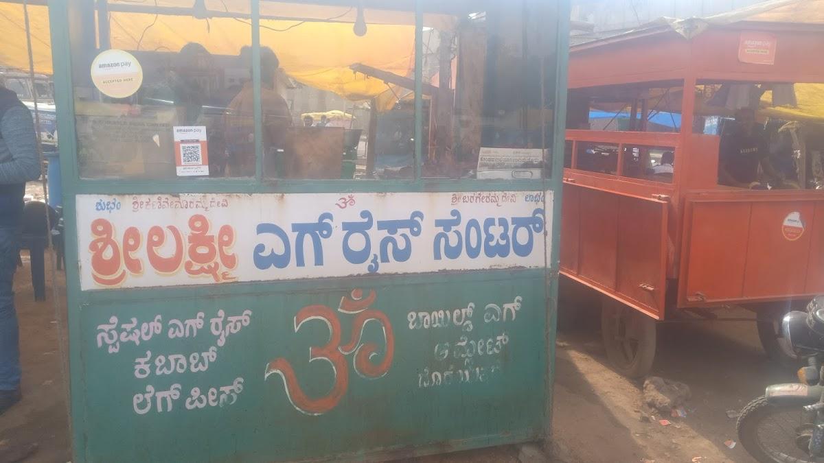 Lakshmi egg rice center