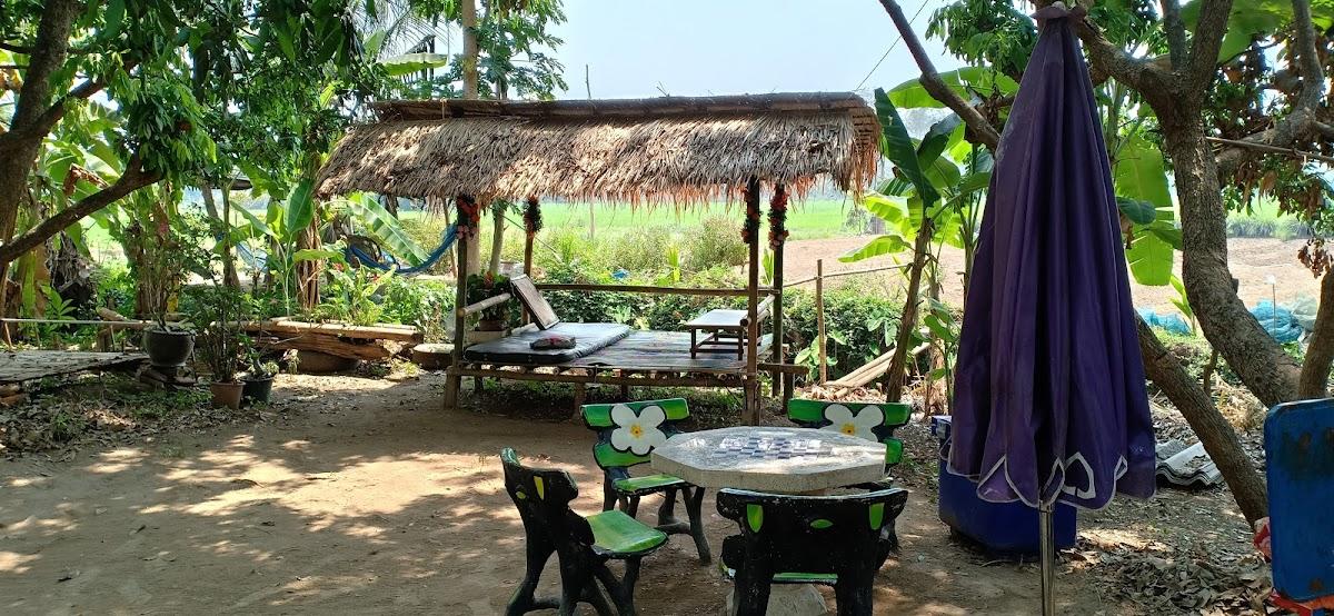 บ้านสวนบัวเย็น