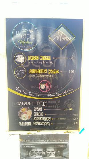 Thapa Momo, Pork and Chicken