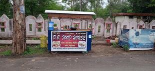 Sanātana Cetering service