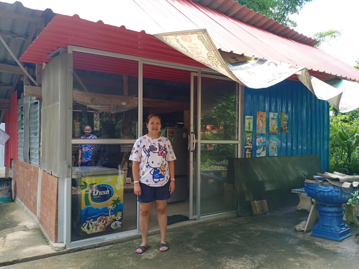 ร้านน้องโฟกัส