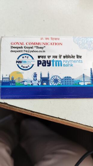 Paytm KYC Office