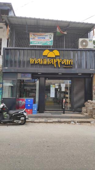 Mannappam