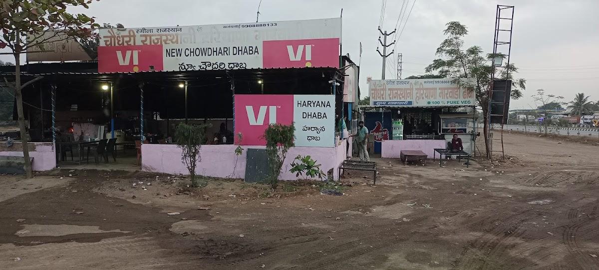 Rajasthan Choudhary dhaba