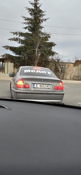 Гостилница Разлог