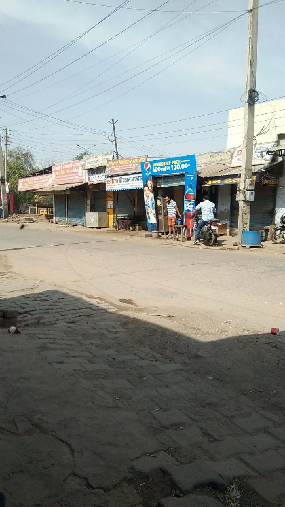 Komal mishthan bhandar