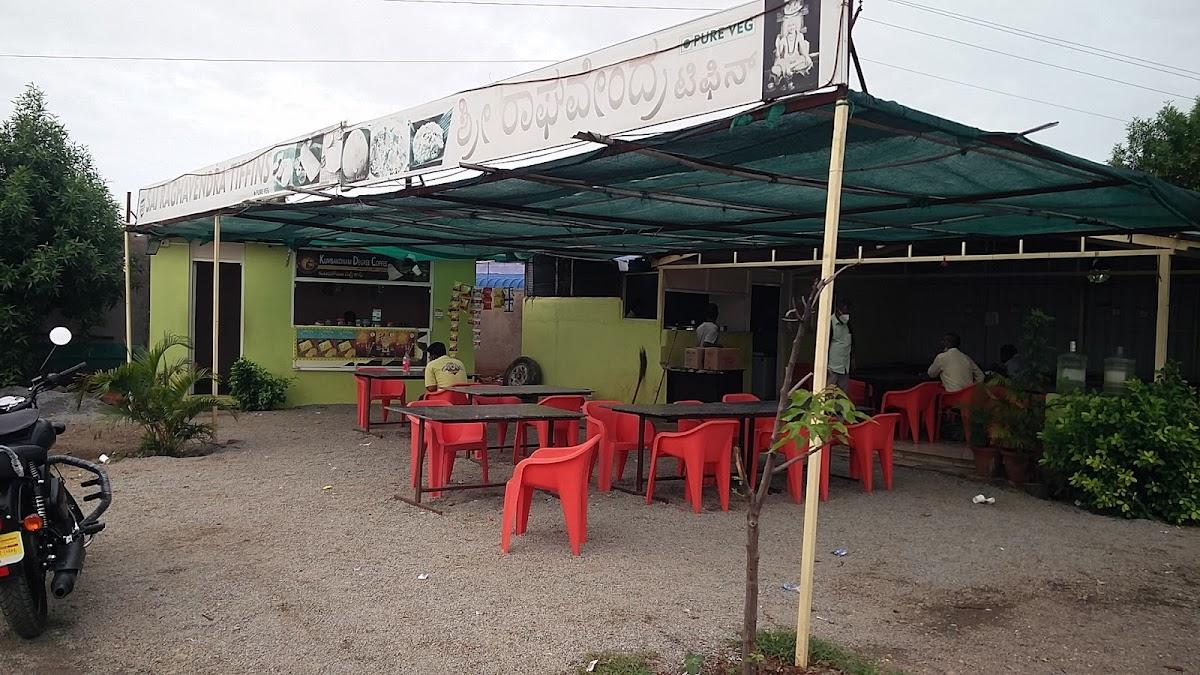 Sri Raghavendra Tiffin