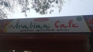 Ansiya Arabian Cafe