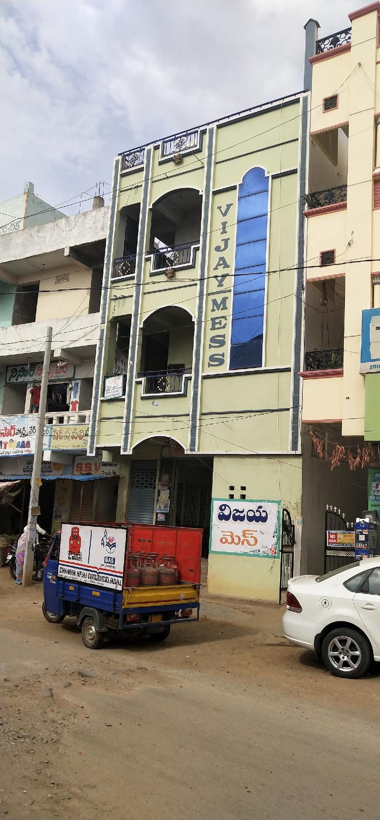 Vijaya mess Hotel