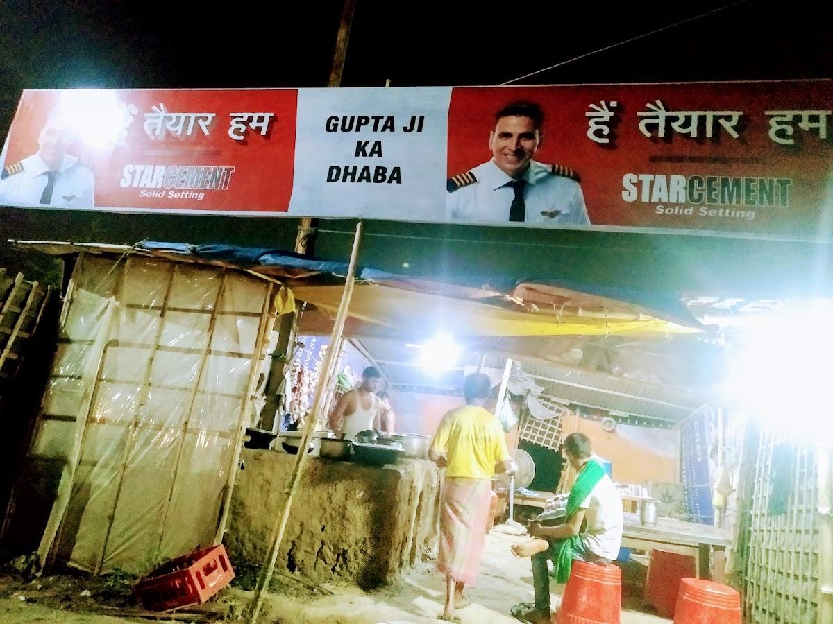 Gupta ji ka dhaba