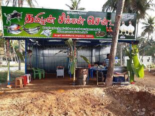 Tamilan Chicken Center