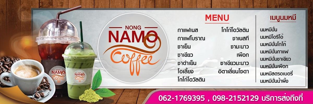 Nong namo cffoe