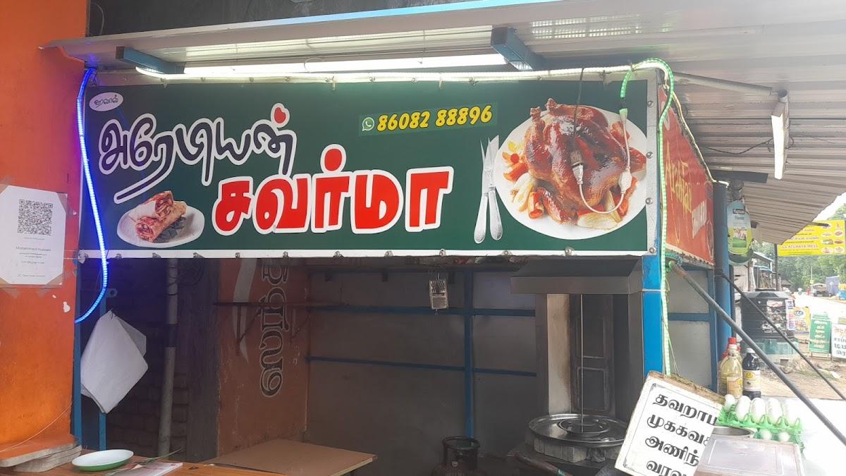 Arabian Shawarma