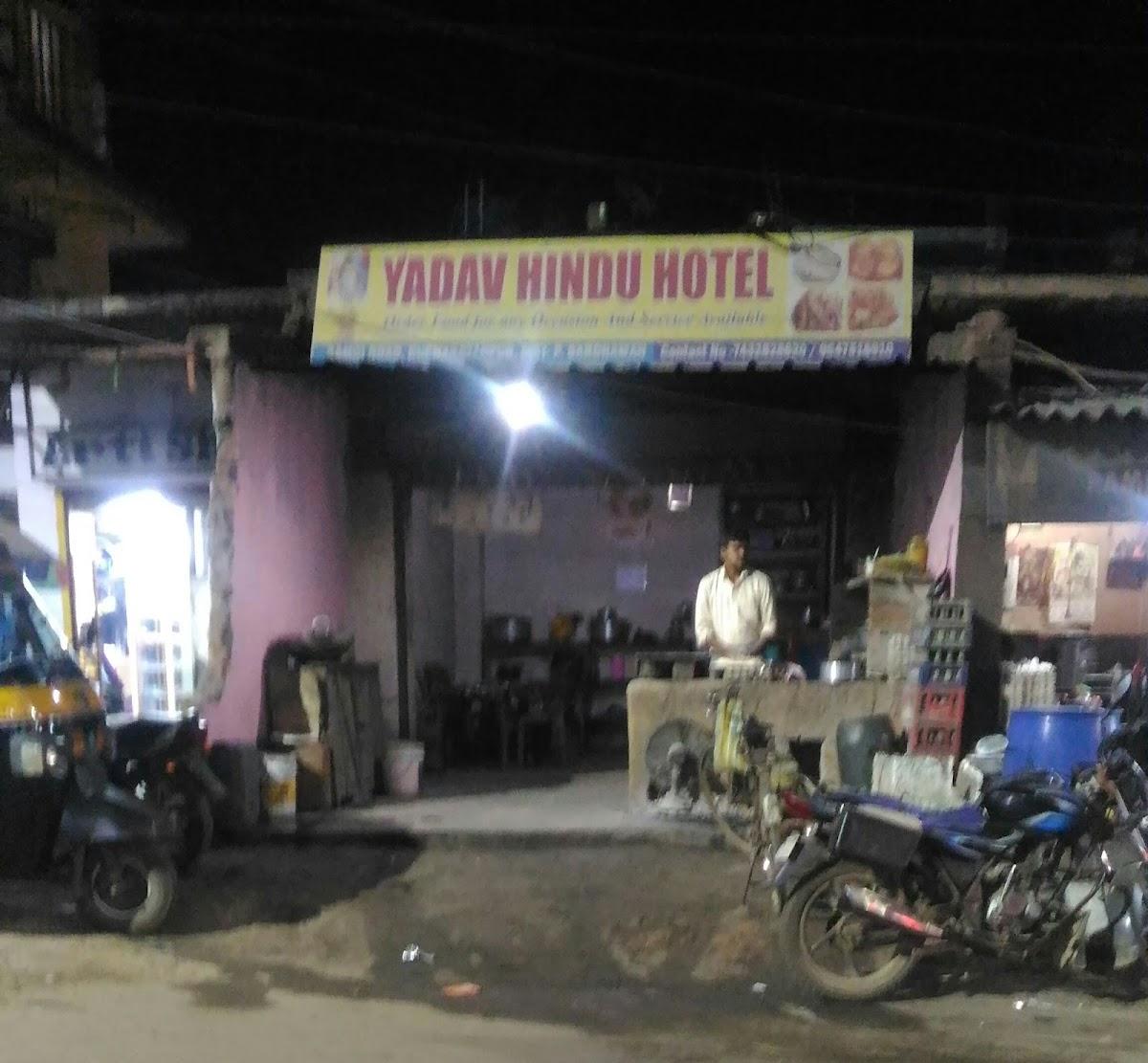 Yadav Hindu Hotel