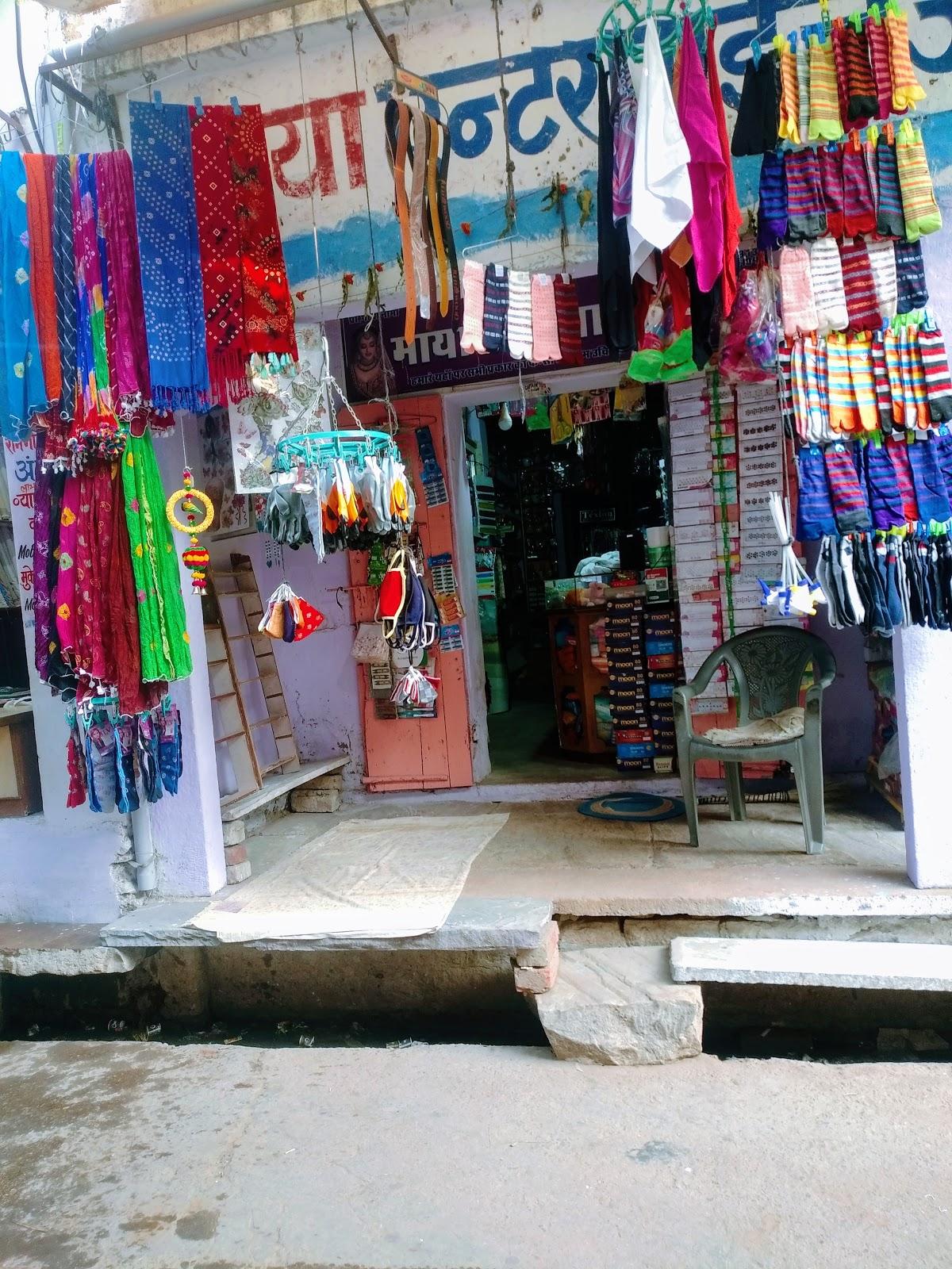 Shree Namdev Chat Center Patasi Bhandar