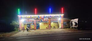 SHYAM HOTEL & RESTAURANT