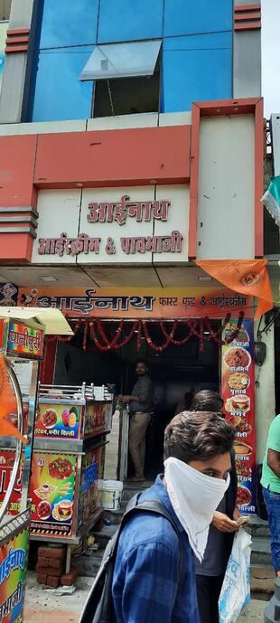 आईनाथ पावभाजी चाइनीज & ice-cream