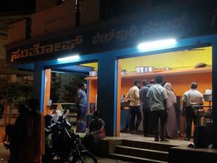 Santhosh Bhelpuri Centre