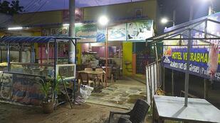 Pantulu Gari Bhojanasala