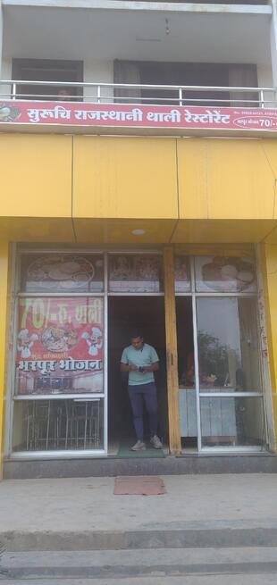 Surichi rajisthani thali restaurant