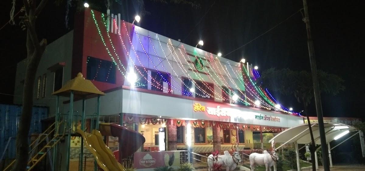 Hotel sairaj Veg-Nonveg