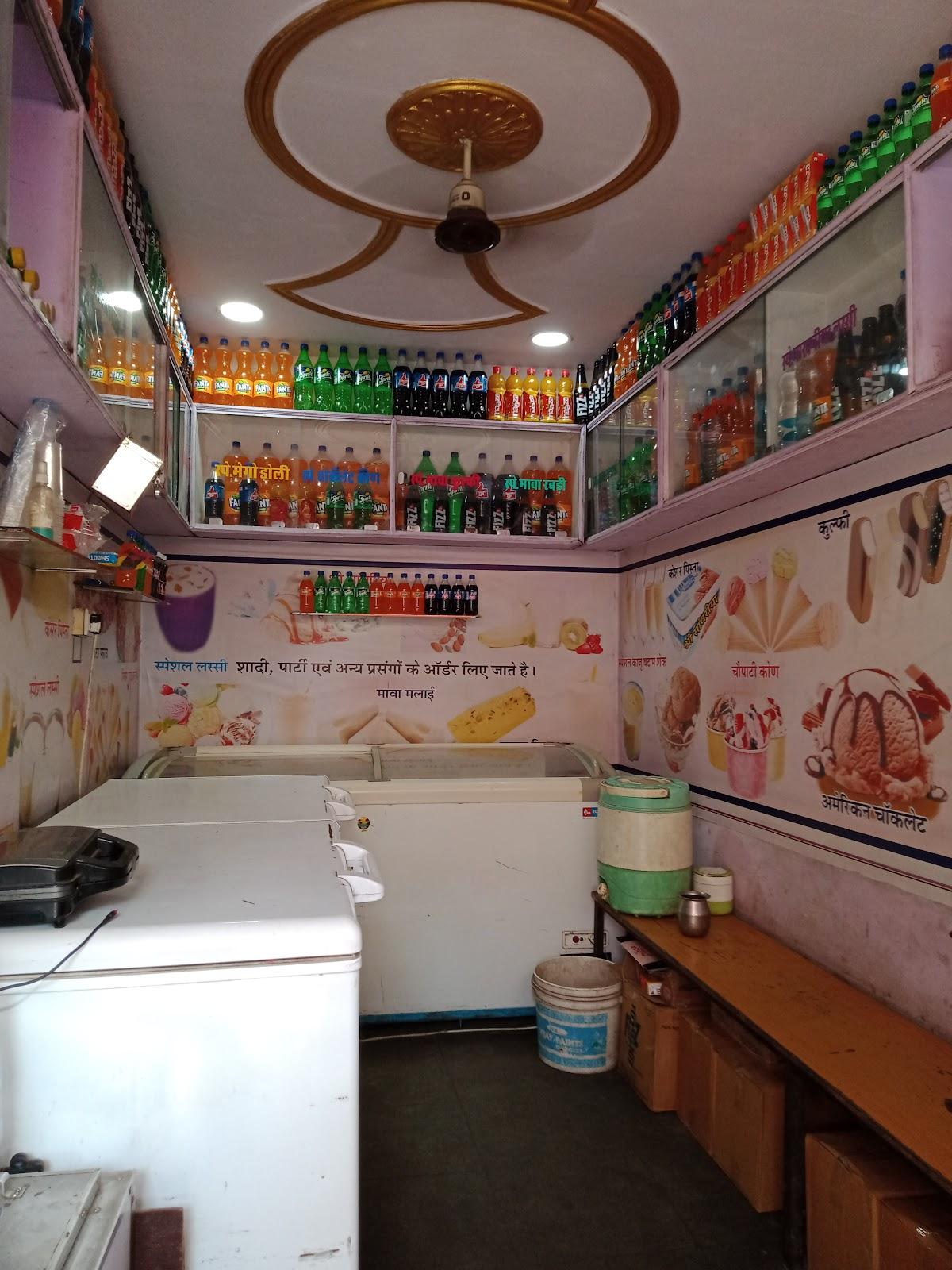 सांवरिया आइसक्रीम & फास्ट फूड