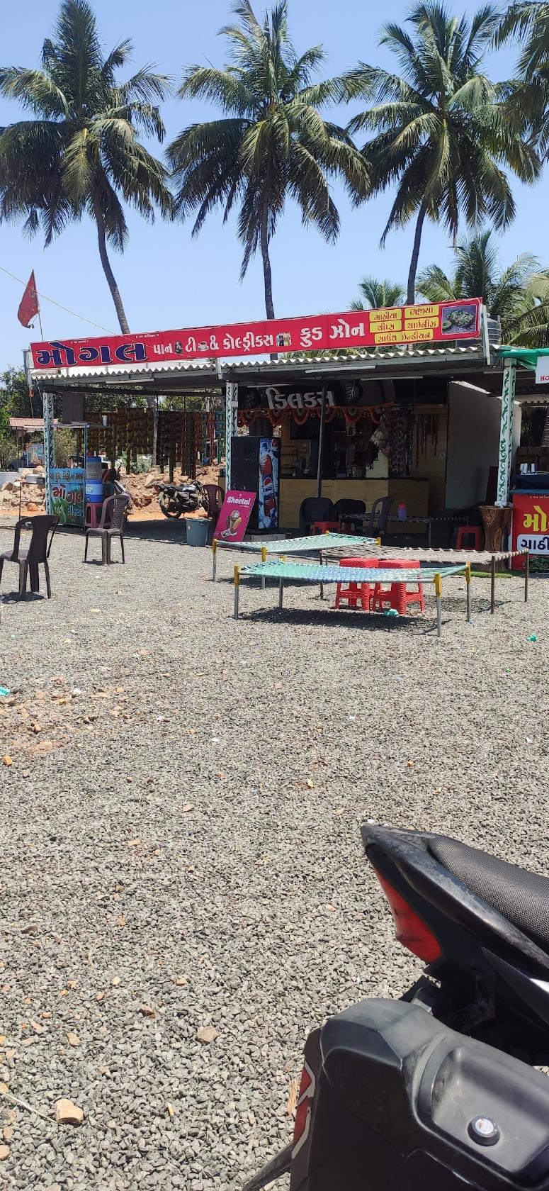 Mogal Hotel & Restaurant