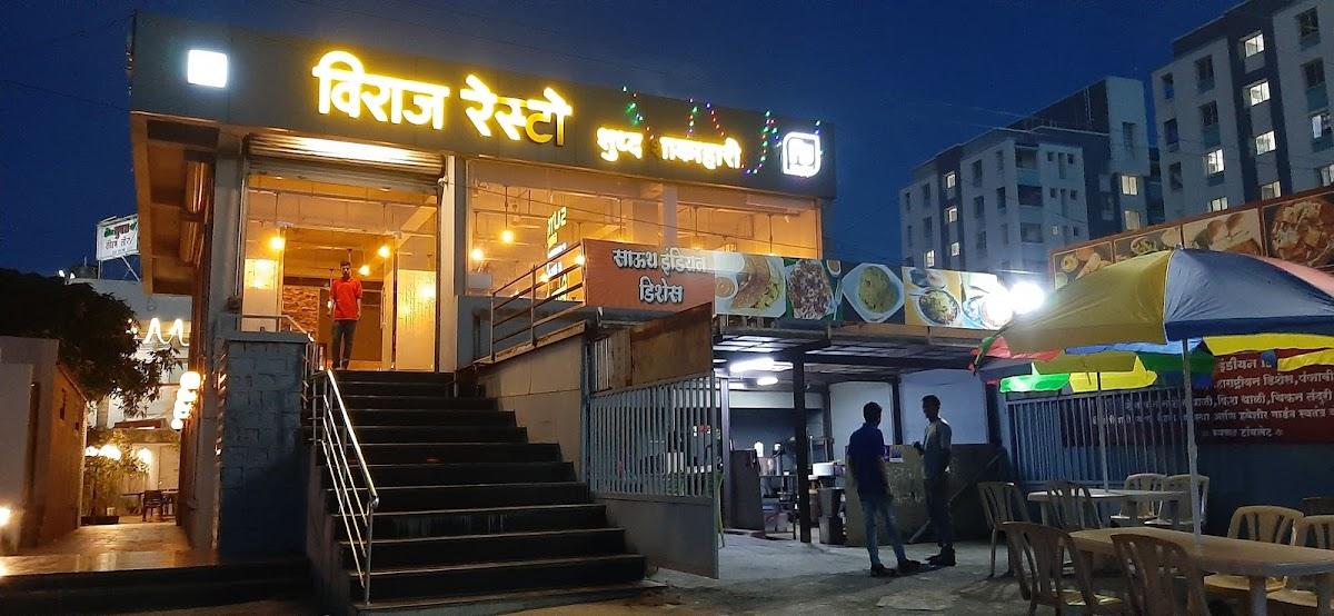 Suyash Moters & Suyash Garden