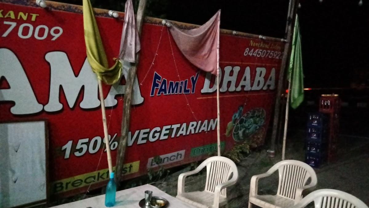 Rama Family Dhaba