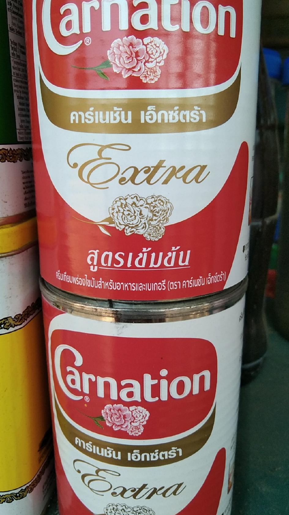 ตุ๊กตากาแฟ โบราณ