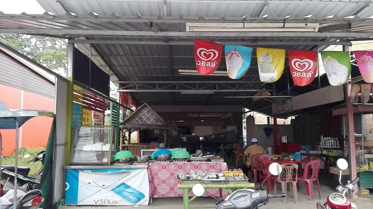 ร้านแกงถุง
