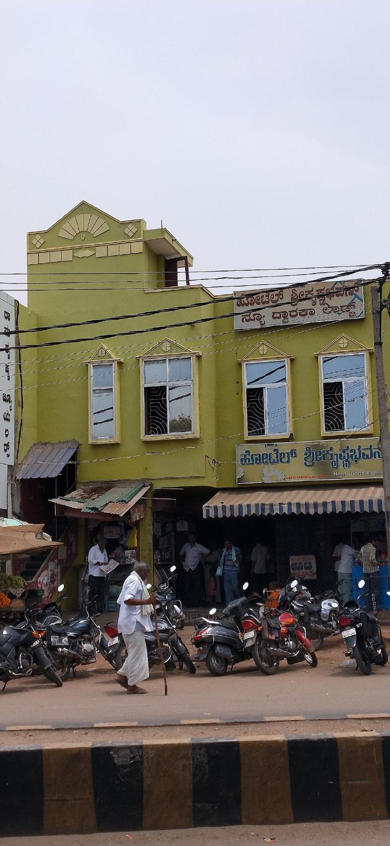 Hotel Sri Krishna Bhavan