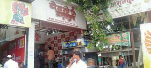 Yewale Amruttulya sinner