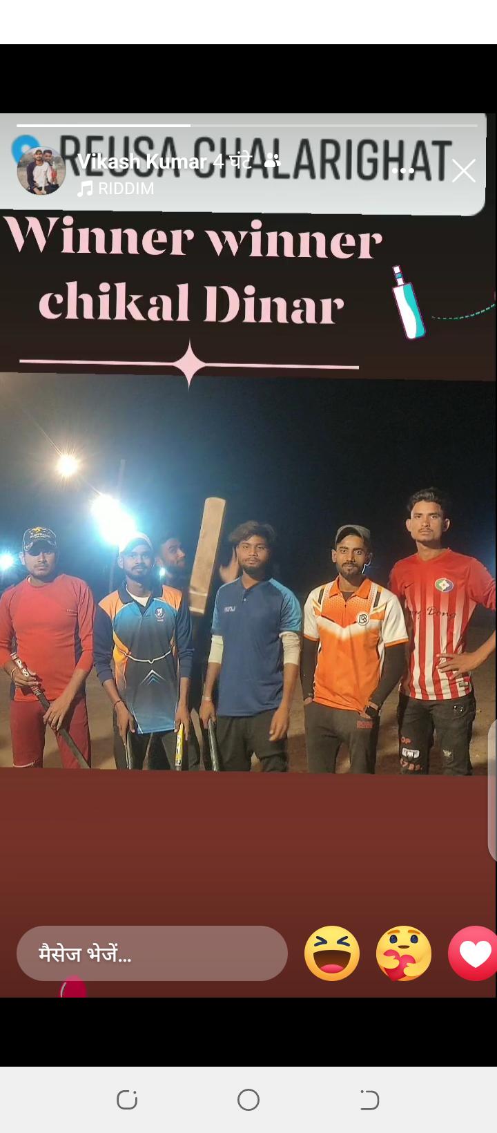 Friends Chainis Center