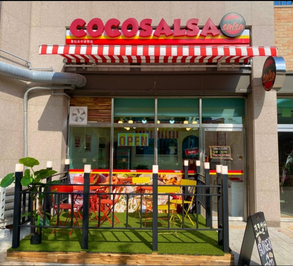 코코살사 버거앤타코 동탄호수공원점