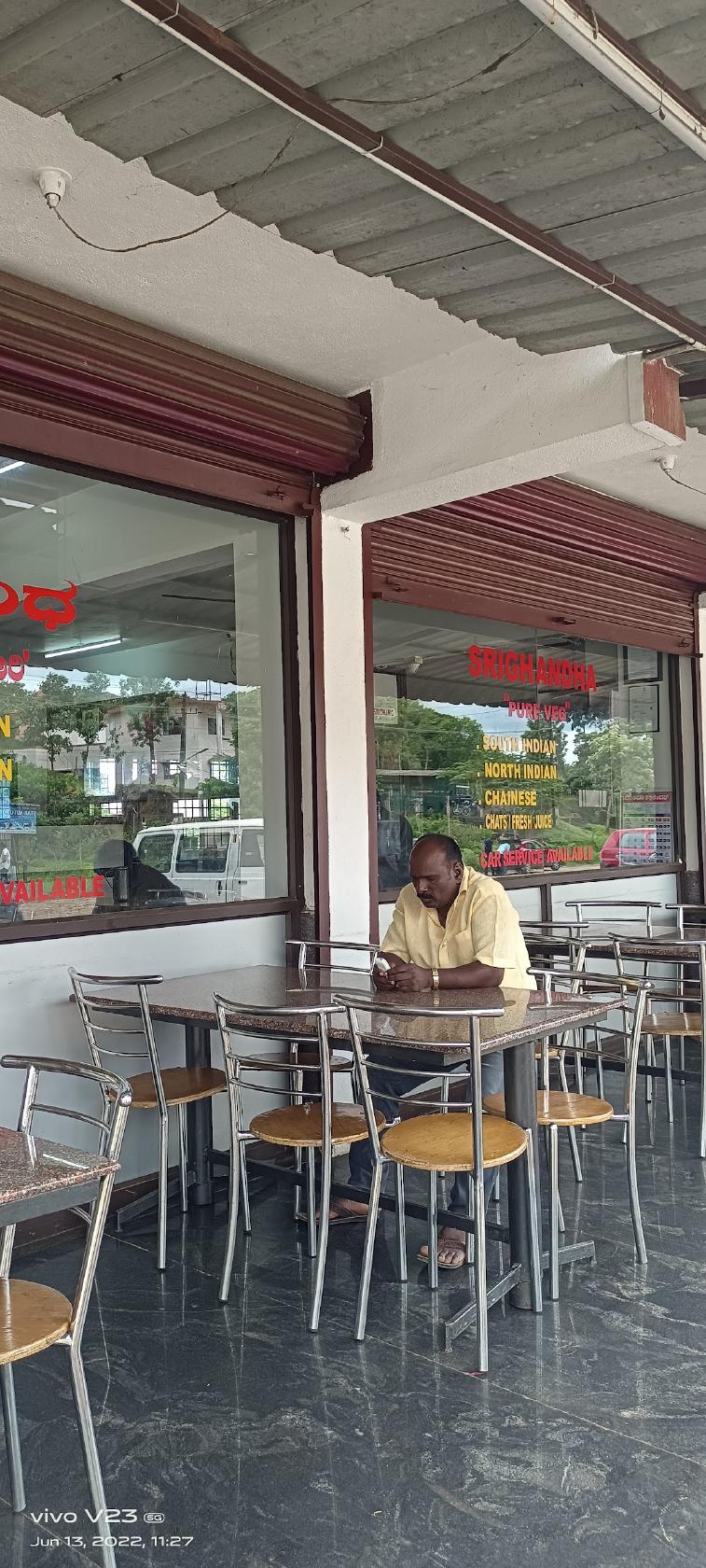 Sriganda evening pojnt