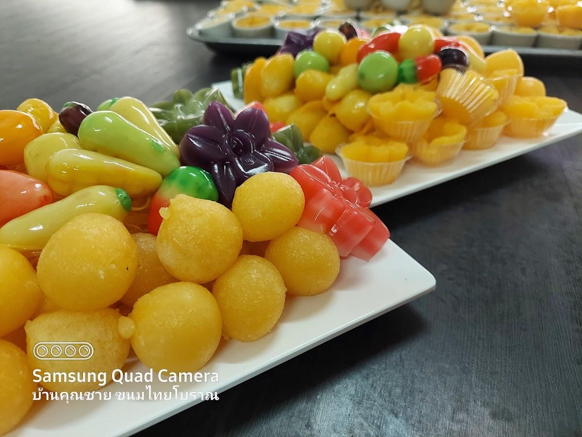บ้านคุณชาย ขนมไทยโบราณ