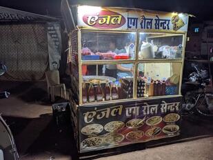 Angel egg roll centre